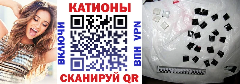 Купить Заволжье МАРИХУАНА  АМФЕТАМИН  Гашиш  Меф  КОКАИН 