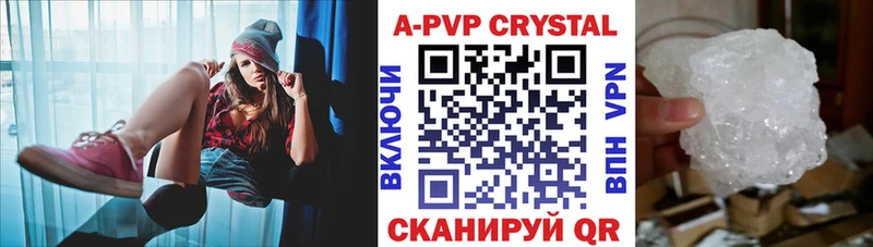 даркнет формула  Заволжье  Alpha-PVP мука 