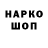 Кетамин VHQ Helai Jany