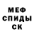 МЕТАДОН белоснежный Katrina Belskaia