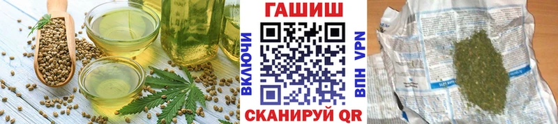 даркнет сайт  Заволжье  Canna-Cookies марихуана 