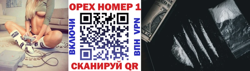 КОКАИН VHQ  Заволжье 