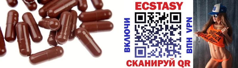 KRAKEN маркетплейс  Заволжье  Экстази бентли 