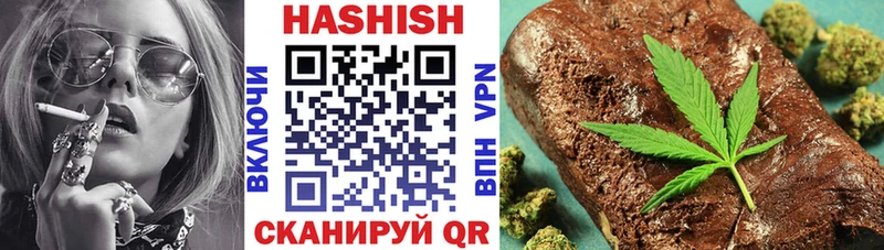 Гашиш хэш  цена наркотик  Заволжье 