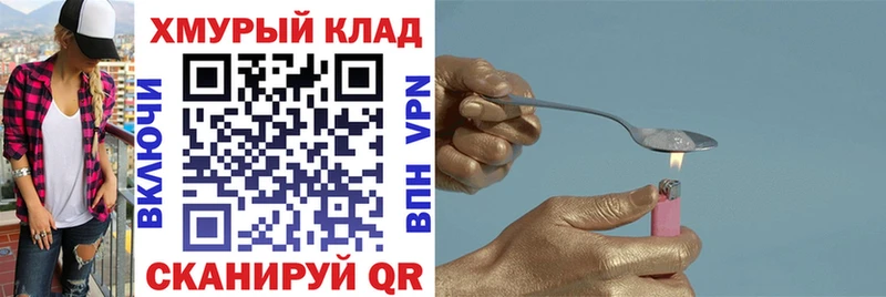 ГЕРОИН афганец  купить  цена  Заволжье 
