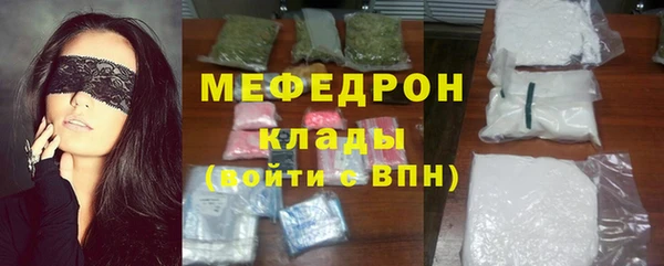 винт Волосово