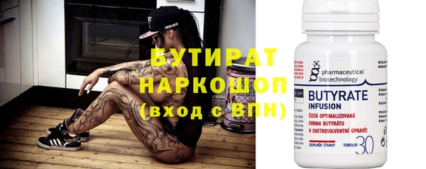 синтетический гашиш Волоколамск