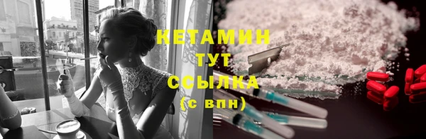 синтетический гашиш Волоколамск