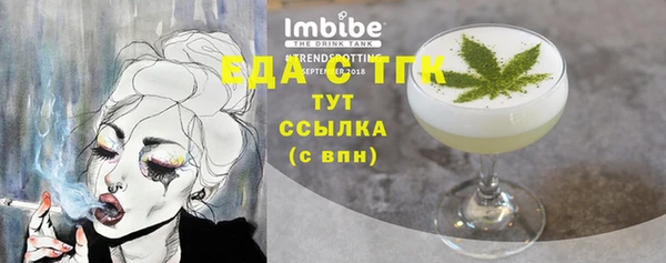 винт Волосово