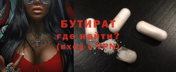 герыч Вяземский