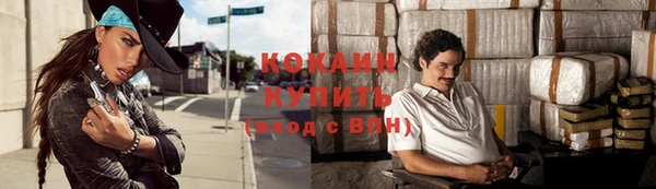 прущая мука Бородино