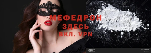 Альфа ПВП Кодинск