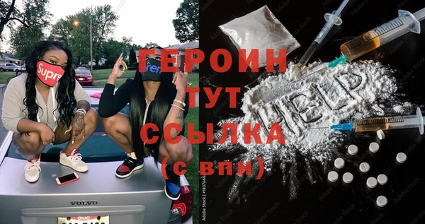 винт Волосово