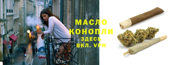 синтетический гашиш Волоколамск