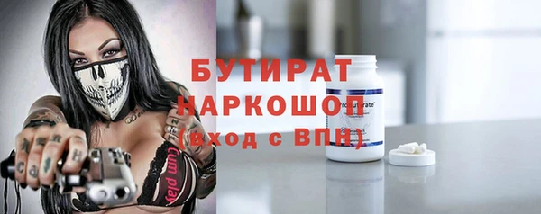 тгк Козельск
