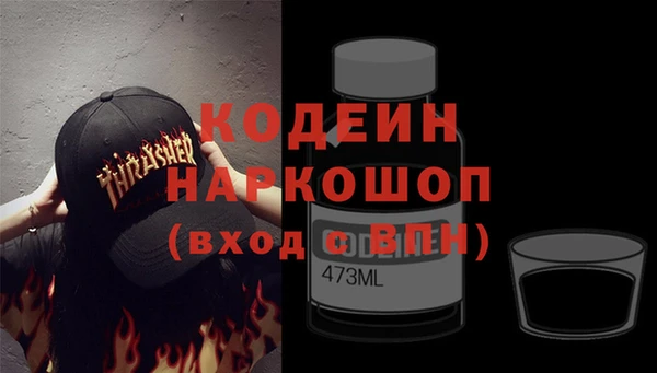 винт Волосово