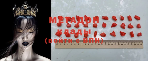 кристаллы Вязьма