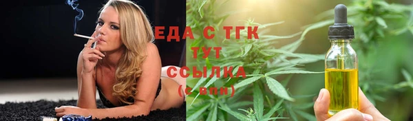 шишки Бронницы