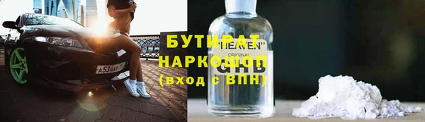 кристаллы Вязьма