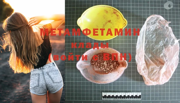 герыч Вязники