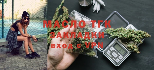 герыч Вязники