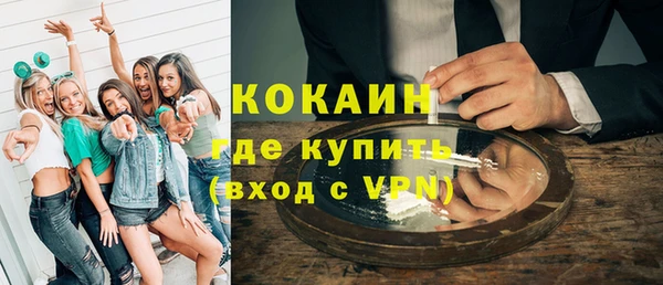 гидра Бугульма