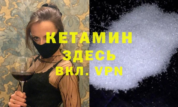 синтетический гашиш Волоколамск