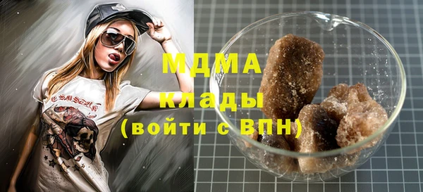 синтетический гашиш Волоколамск