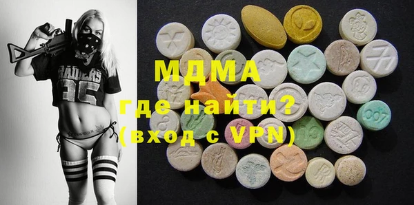 синтетический гашиш Волоколамск