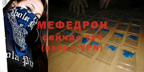 синтетический гашиш Волоколамск