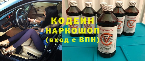 винт Волосово