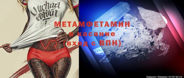 гидра Бугульма