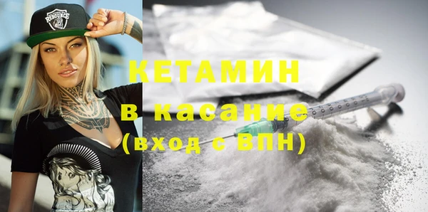 синтетический гашиш Волоколамск