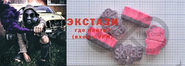 ALPHA-PVP Корсаков