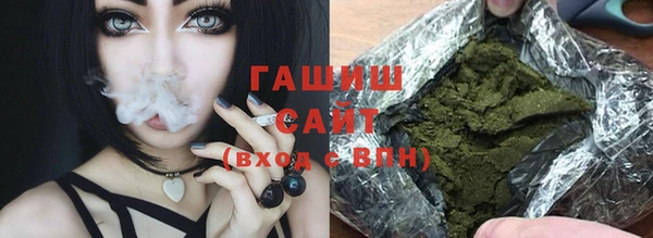 синтетический гашиш Волоколамск