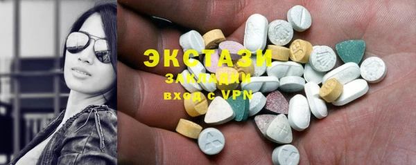 шишки Бронницы