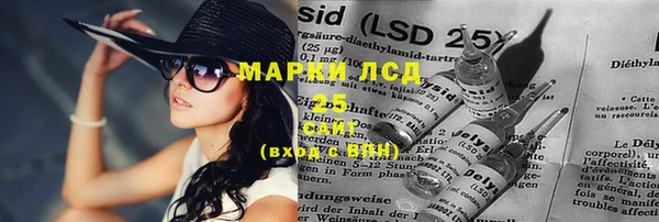 кристаллы Вязьма