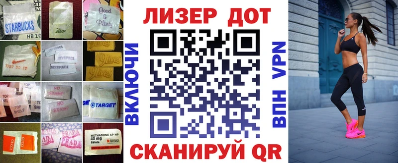 Лсд 25 экстази ecstasy  Заволжье 