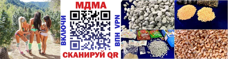 кракен онион  Заволжье  MDMA кристаллы 