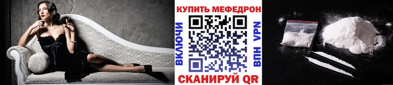 kraken ONION  Заволжье  МЯУ-МЯУ 4 MMC 
