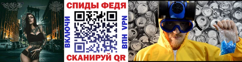 OMG маркетплейс  Заволжье  Метамфетамин витя 