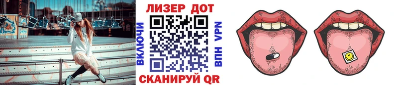 продажа наркотиков  Заволжье  кракен вход  Марки 25I-NBOMe 1,8мг 