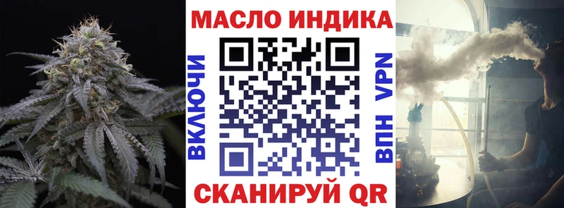 ТГК концентрат  купить наркотики сайты  Заволжье 